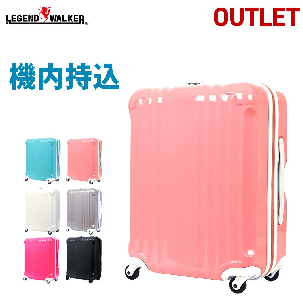 楽天市場 アウトレット 機内持ち込み 可 スーツケース キャリーケース キャリーバッグ 旅行用品 Ssサイズ 1日 2日 3日 小型 40リットル キャリーケース 5086 47 スーツケースの旅のワールド