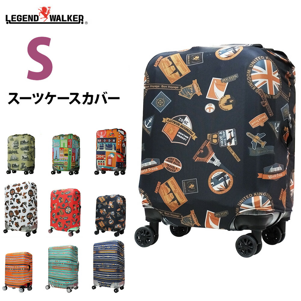 楽天市場】【クーポンで更にお得！】カバー ラゲッジカバー