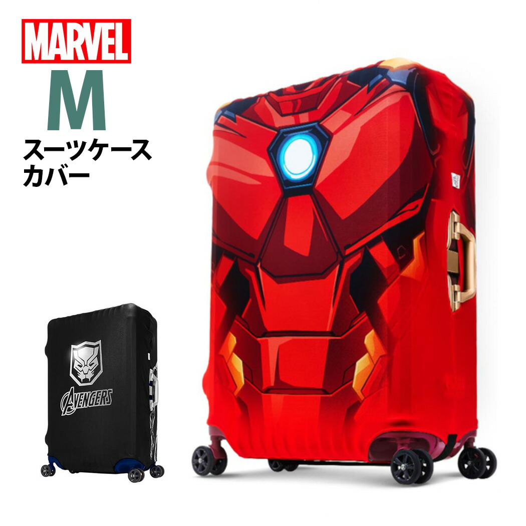 楽天市場 マーベル スーツケースカバー Lサイズ Marvel Ironman アイアンマン ブラックパンサー キャリーバック カバー ラゲッジ カバー 保護カバー 旅行かばん用品 キャラクター アクセサリー 赤 アメコミ かっこいい おしゃれ 伸縮 マーベルグッズ トラベル B1129 0003