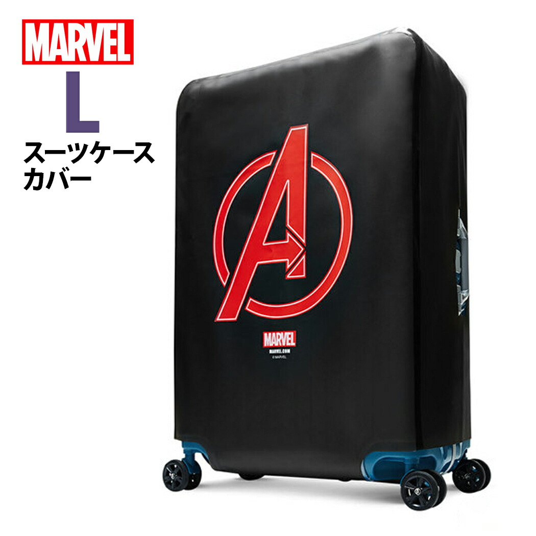 楽天市場】マーベル キャリーケース スーツケースカバー Mサイズ