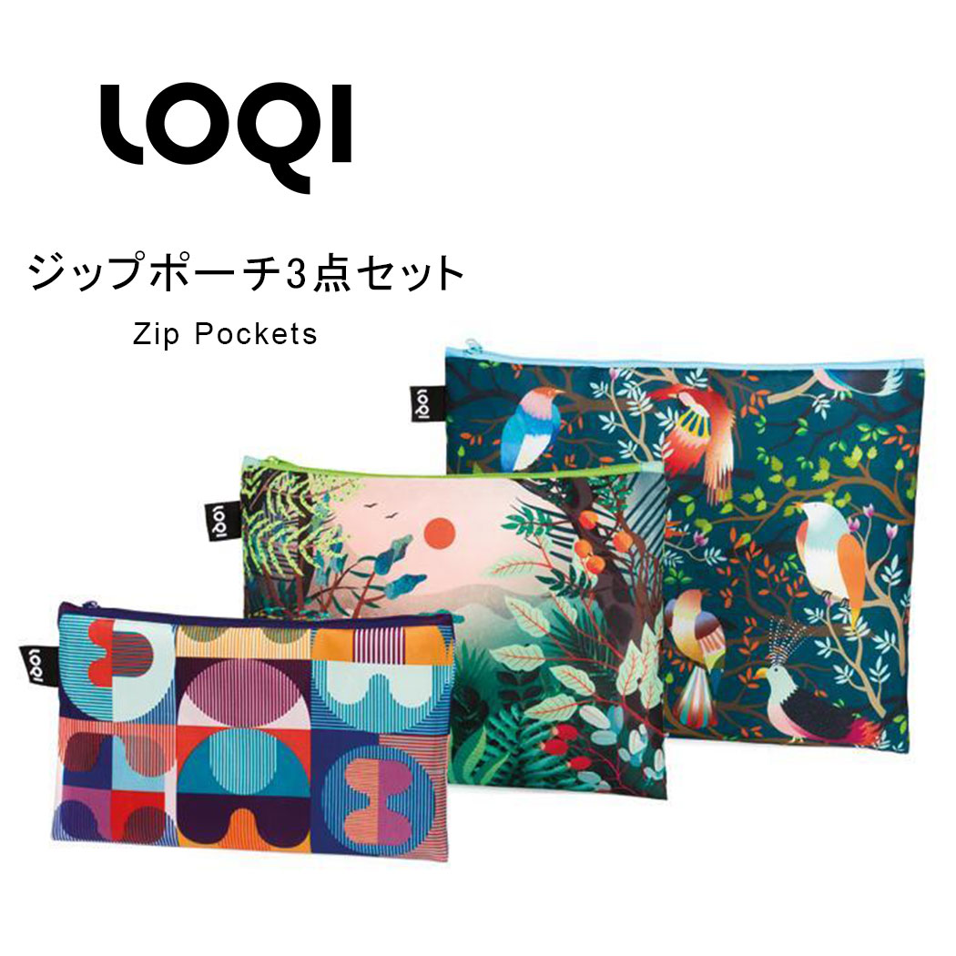 楽天市場 Zip Pockets ３サイズ1セット ポーチ 収納 ジップポケット バッグ おしゃれ Loqi Zippocket A1 スーツケースの旅のワールド