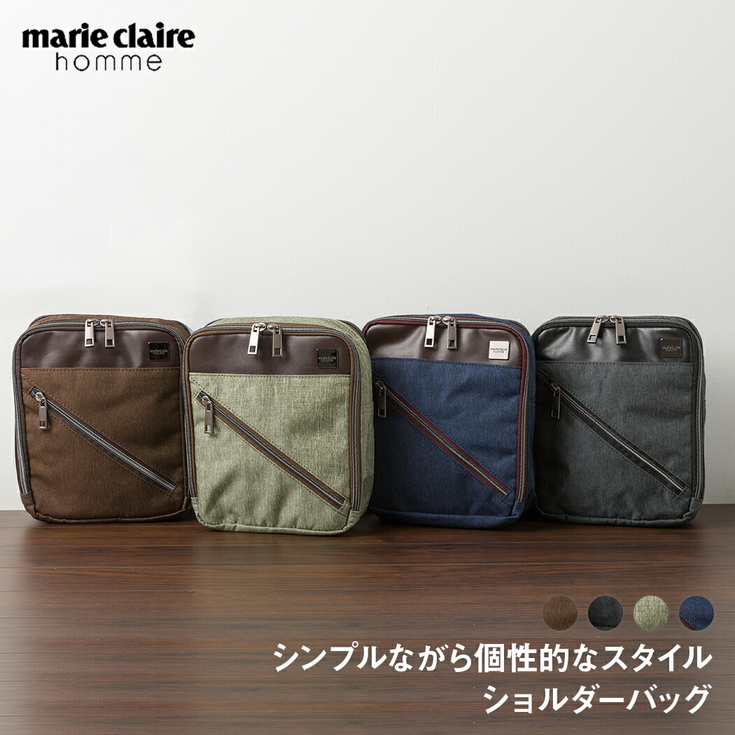 楽天市場 マリ クレール オム ショルダーバッグ 縦型 メンズバッグ Ae Marie Marie Claire Homme マリ クレール オム 明日楽対応 父の日 スーツケースの旅のワールド