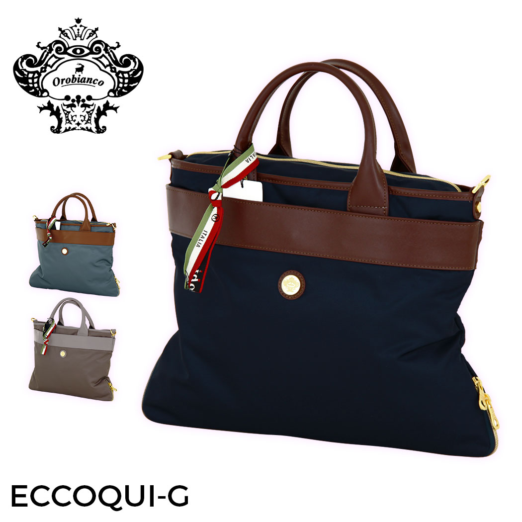 楽天市場】【ラッピング無料】ブリーフ ショルダー 2way バッグ 鞄