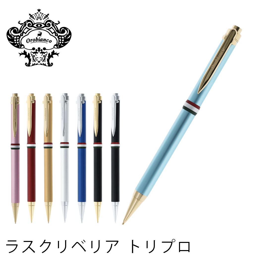 【楽天市場】【ラッピング無料】多機能ペン オロビアンコ トリプロ 複合 ボールペン 3色ペン シャープペン メンズ レディース シャーペン