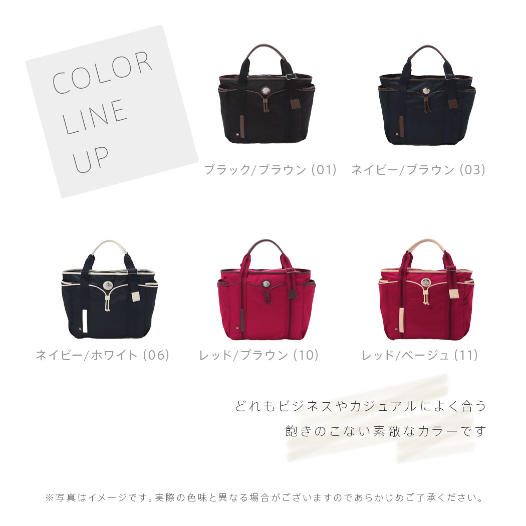 P10倍★【ラッピング無料】【割引クーポン配布中】【無料ラッピング】オロビアンコ OROBIANCO トートバッグ バッグ ビジネス バッグ 2way B4サイズ メンズ レディース レザー ナイロン 「ARINNA-C」『orobianco-92151』|スーツケースの旅のワールド