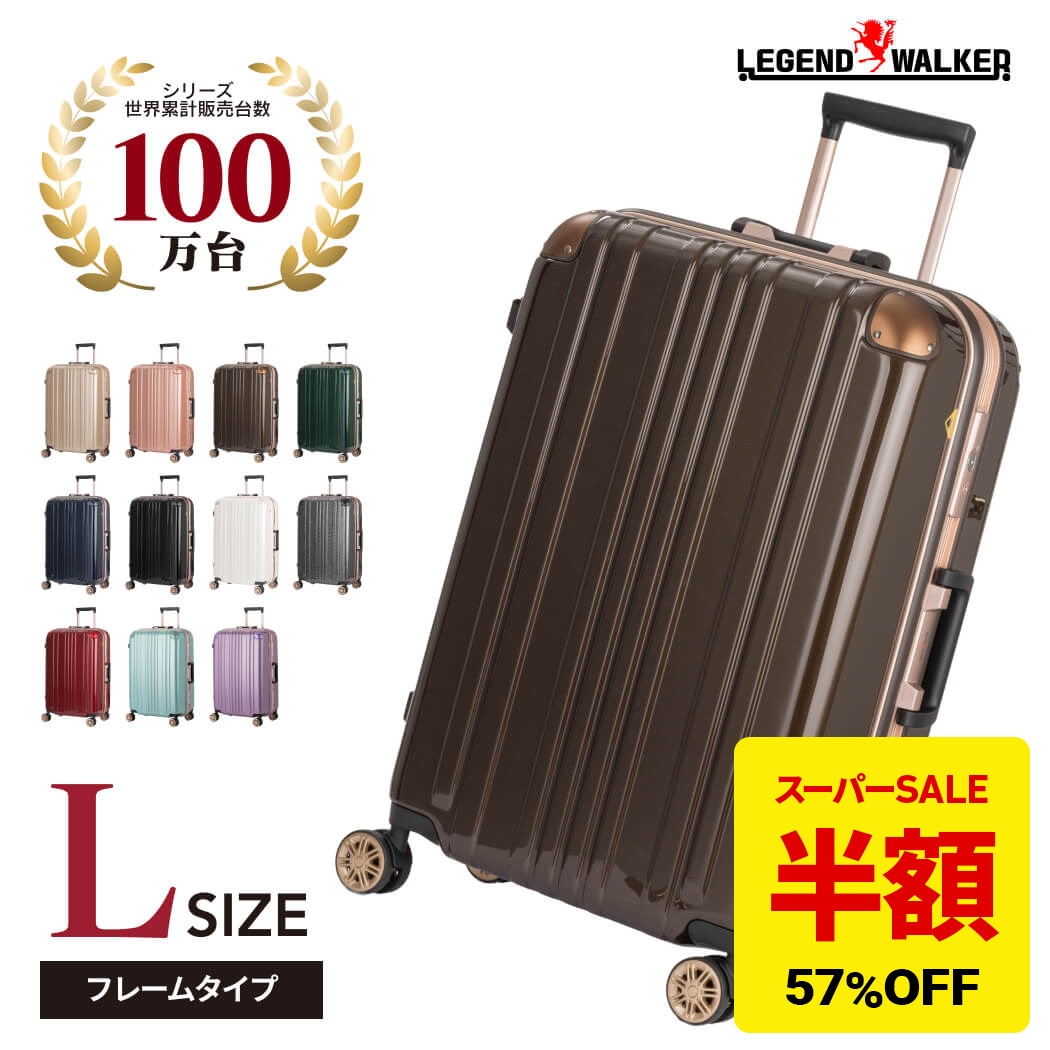 楽天市場】スーツケース キャリーケース キャリーバッグ 旅行用品 傷が