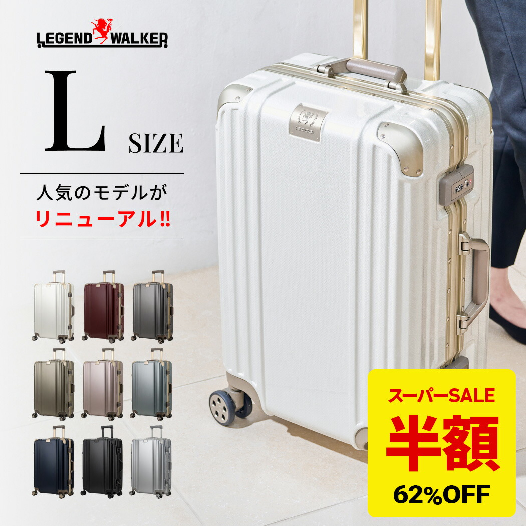 楽天市場】【61%OFF&20％OFFクーポン】LEGEND WALKER GRACE グレース