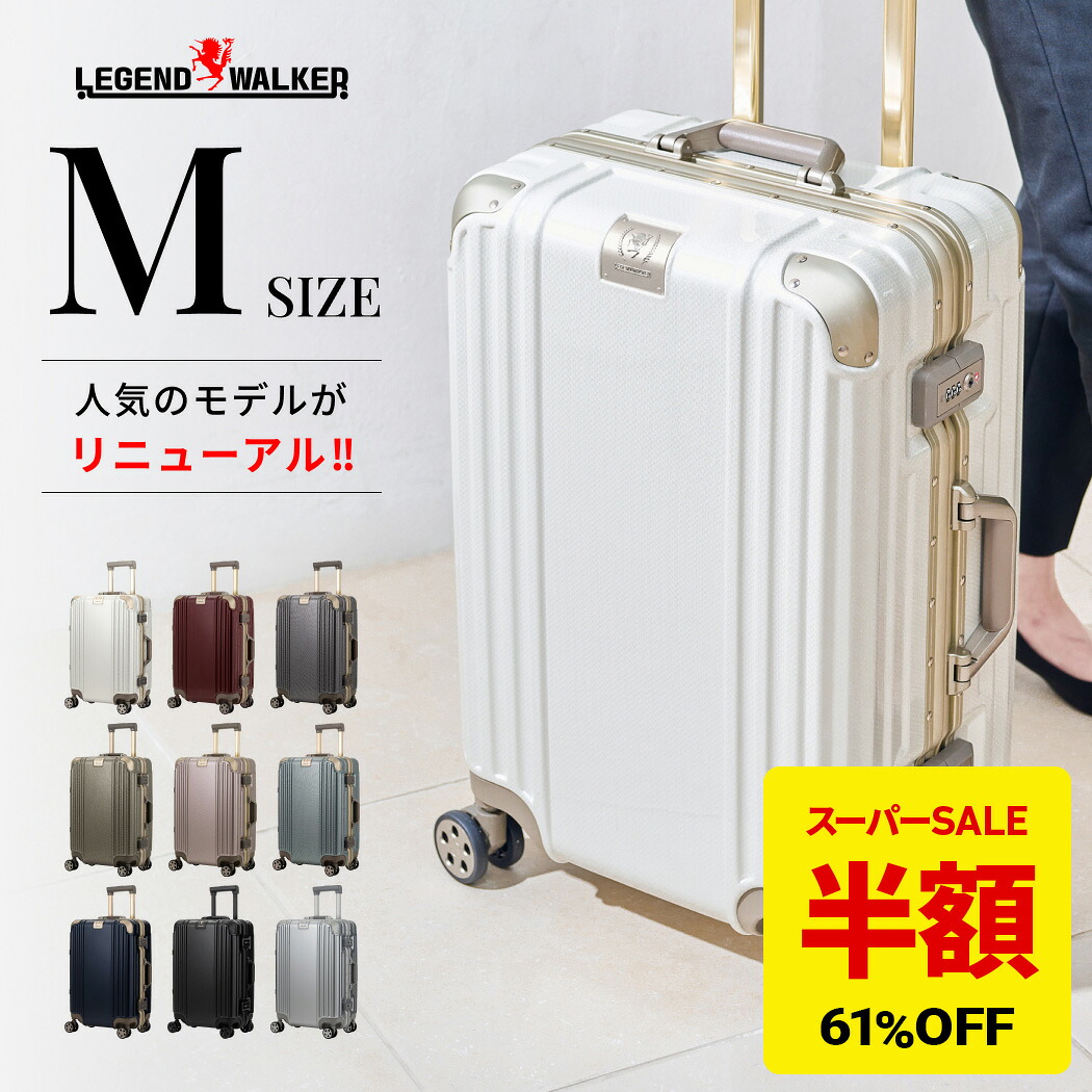 楽天市場】【62%OFF&20％OFFクーポン】LEGEND WALKER GRACE グレース
