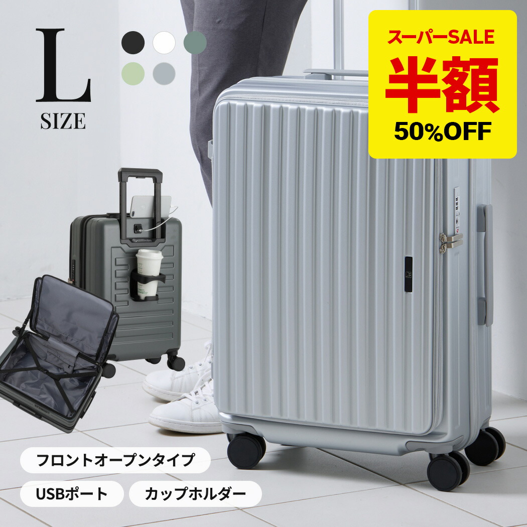新品未使用BIGBANG 黒 キャリーケース スーツケース 機内持ち込み 楽天市場】【59%OFF&10%OFFクーポン】LW 48cm (5524-48) スーツ