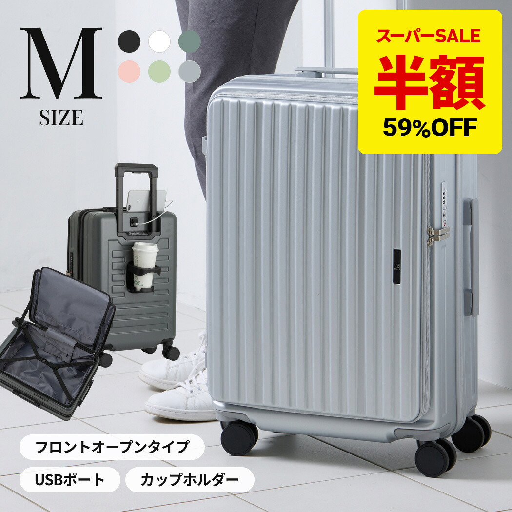 楽天市場】【59%OFF&10％OFFクーポン】LW 48cm (5524-48) スーツケース