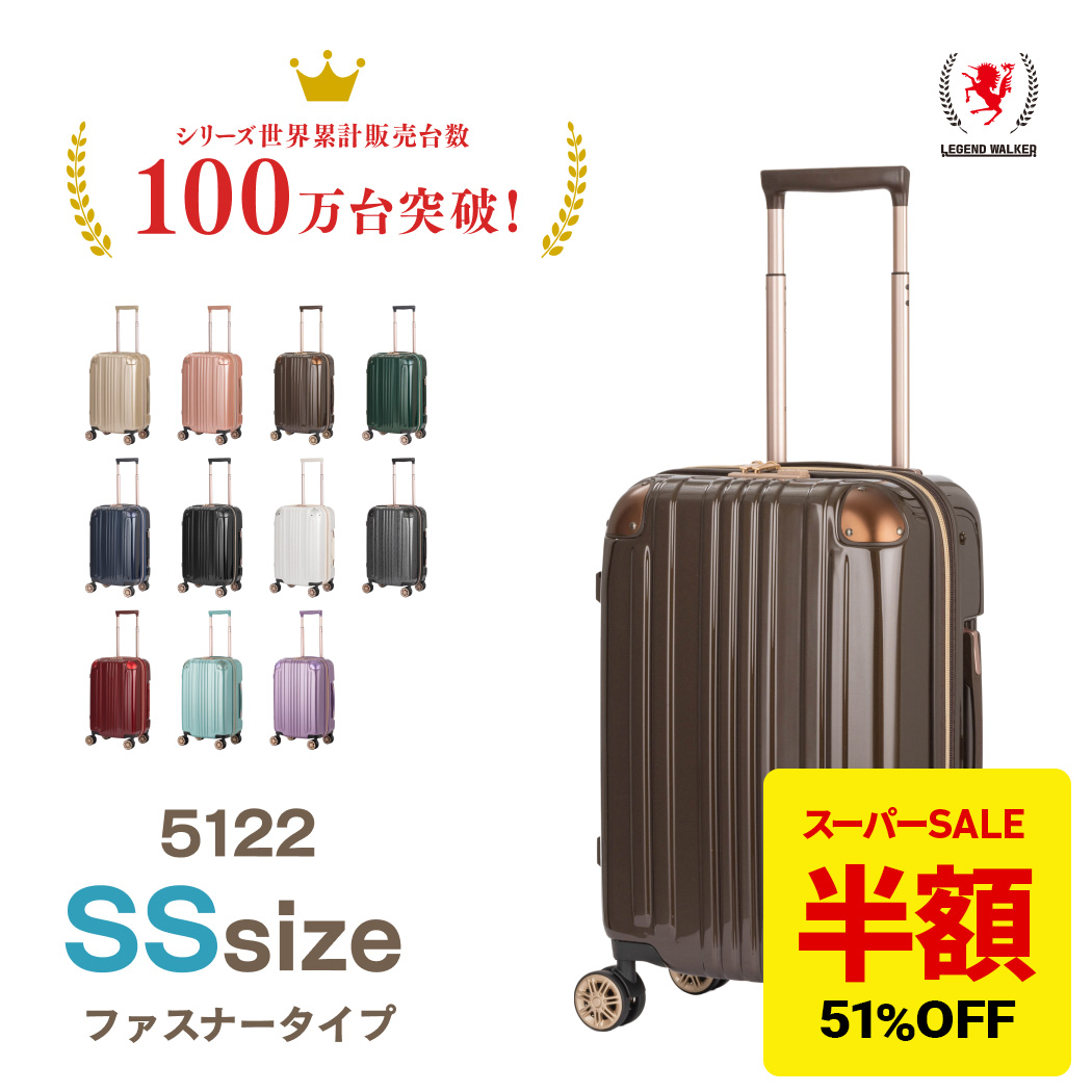 楽天市場】【52%OFF&10%OFFクーポン】スーツケース キャリーバッグ 