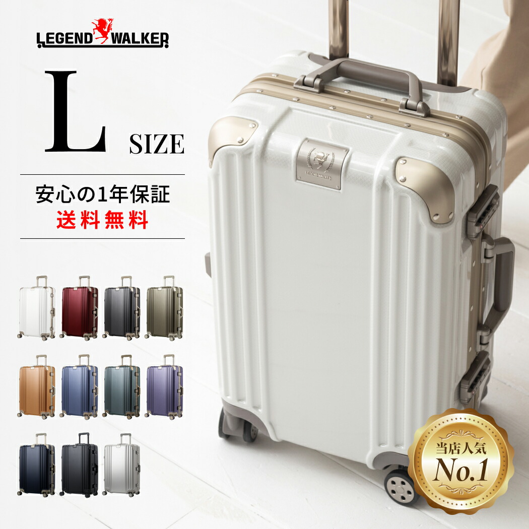 楽天市場】【63%OFF&割引クーポン】 スーツケース キャリー