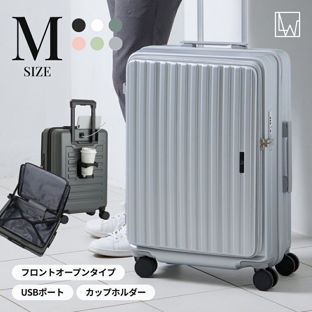 こめたんさん専用！レジェンドウォーカー スーツケース Lサイズ 81L ネイビー 楽天市場】【7/25限定☆2人に1人最大全額Pバック！】 スーツ