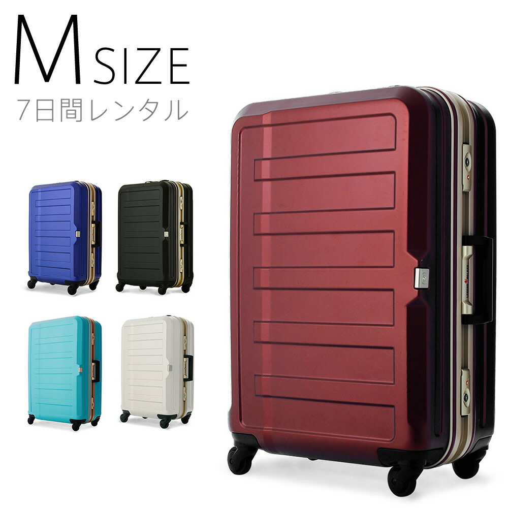 スーツケース (5 ~ 7泊 / Mサイズ / 68L / ワインレッド) Amazon.co.jp: [レジェンドウォーカー] スーツケース (5 ～ 7泊 / M