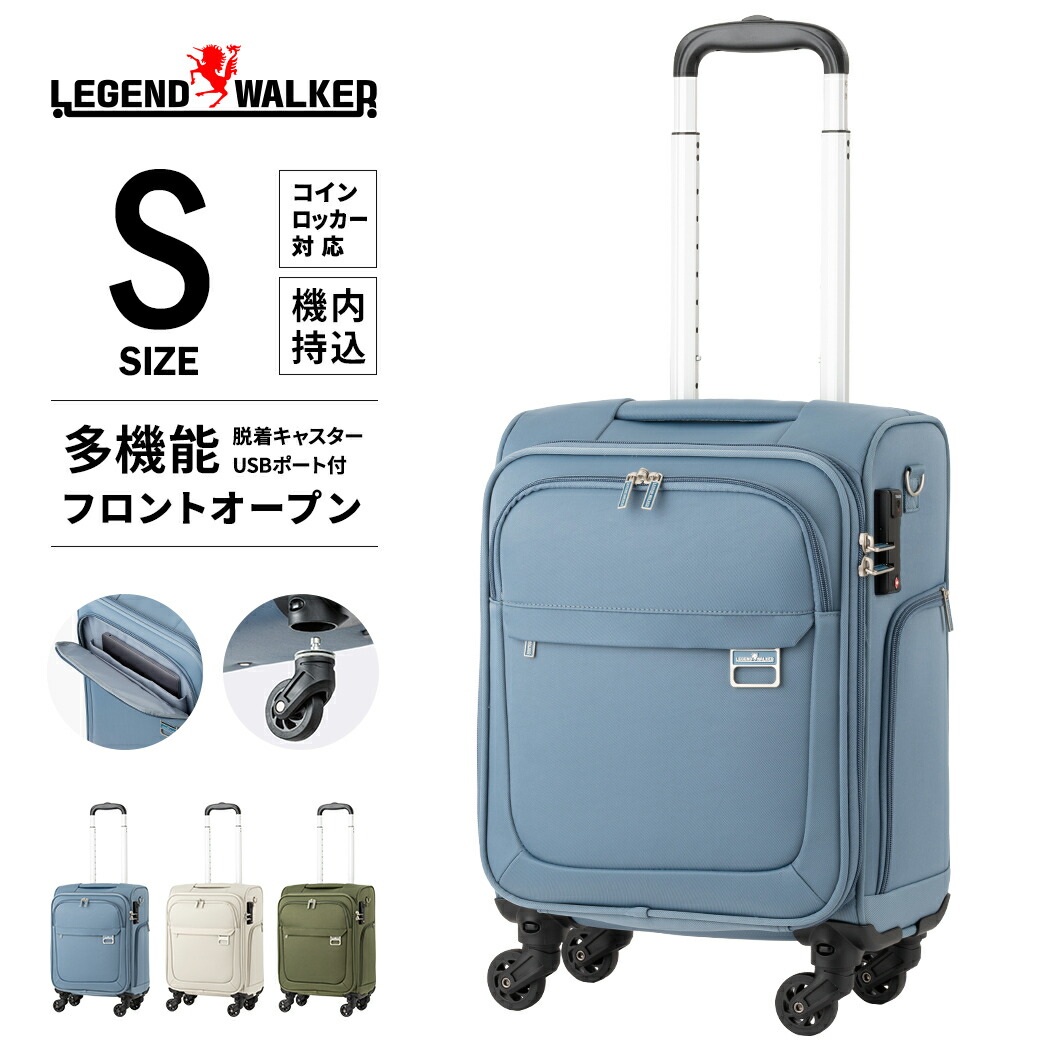 楽天市場】LEGEND WALKER ハーモニー （4053-42） ソフトキャリー