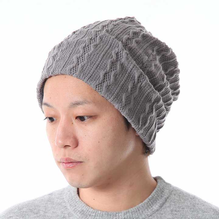 楽天市場 ニット帽 メンズ 大きいサイズ 帽子 メンズニット帽 ビーニー 送料無料 レディース 秋冬 秋 冬 春 長め 長い 深め 深い オールシーズン ケーブル編み ニット帽子 ニットワッチ ニットキャップ ゆったり 大きめ 医療用帽子 ワッチ 父の日 早割 プレゼント 実用的