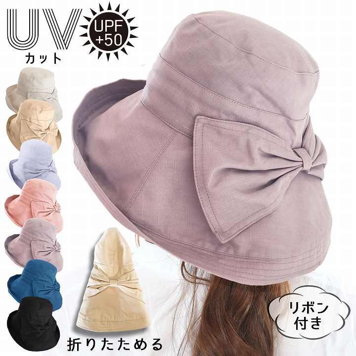 楽天市場 帽子 レディース Uv 折りたたみ 紐付き Uvカット 99 秋 冬 秋冬 春 夏 春夏 Uvカット帽子 レディース帽子 あごひも付き あご紐付き 風で飛ばない帽子 自転車 飛ばない つば広帽子 つば広 日よけ 保育士 ママ ハット 折り畳み 送料無料 Trax Shop 帽子 雑貨