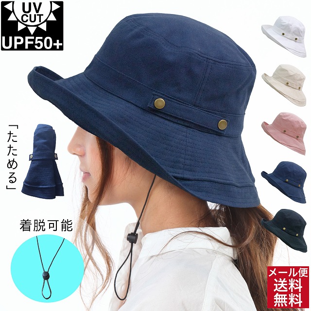 紫外線対策用につばが広いレディース帽子！折りたたみできるおすすめはどれ？