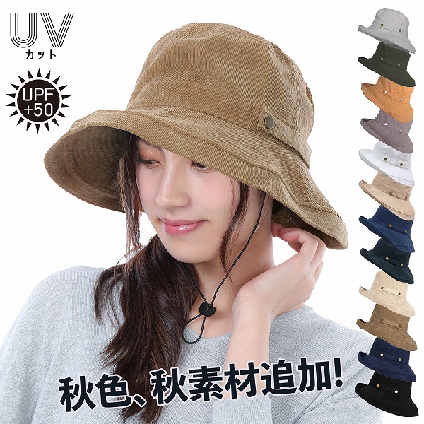 楽天市場 帽子 レディース Uv 折りたたみ 紐付き Uvカット 99 秋 冬 秋冬 春 夏 春夏 Uvカット帽子 レディース帽子 あごひも付き あご紐付き 風で飛ばない帽子 自転車 飛ばない つば広帽子 つば広 日よけ 保育士 ママ ハット 折り畳み 送料無料 Trax Shop 帽子 雑貨