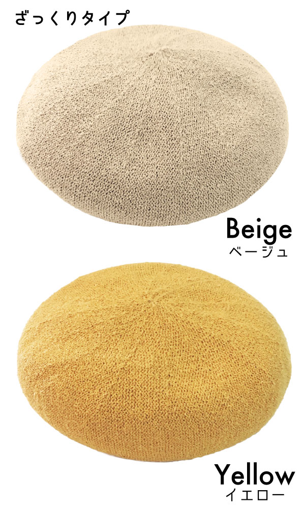 ベレー帽春夏レディース春用夏用春夏帽子サマーベレーレディース帽子送料無料しっくりゆったり医療用帽子室内おしゃれ制服カフェサイズ調節サイズ調整ベレー秋美容師メンズコーデ小さめかわいい