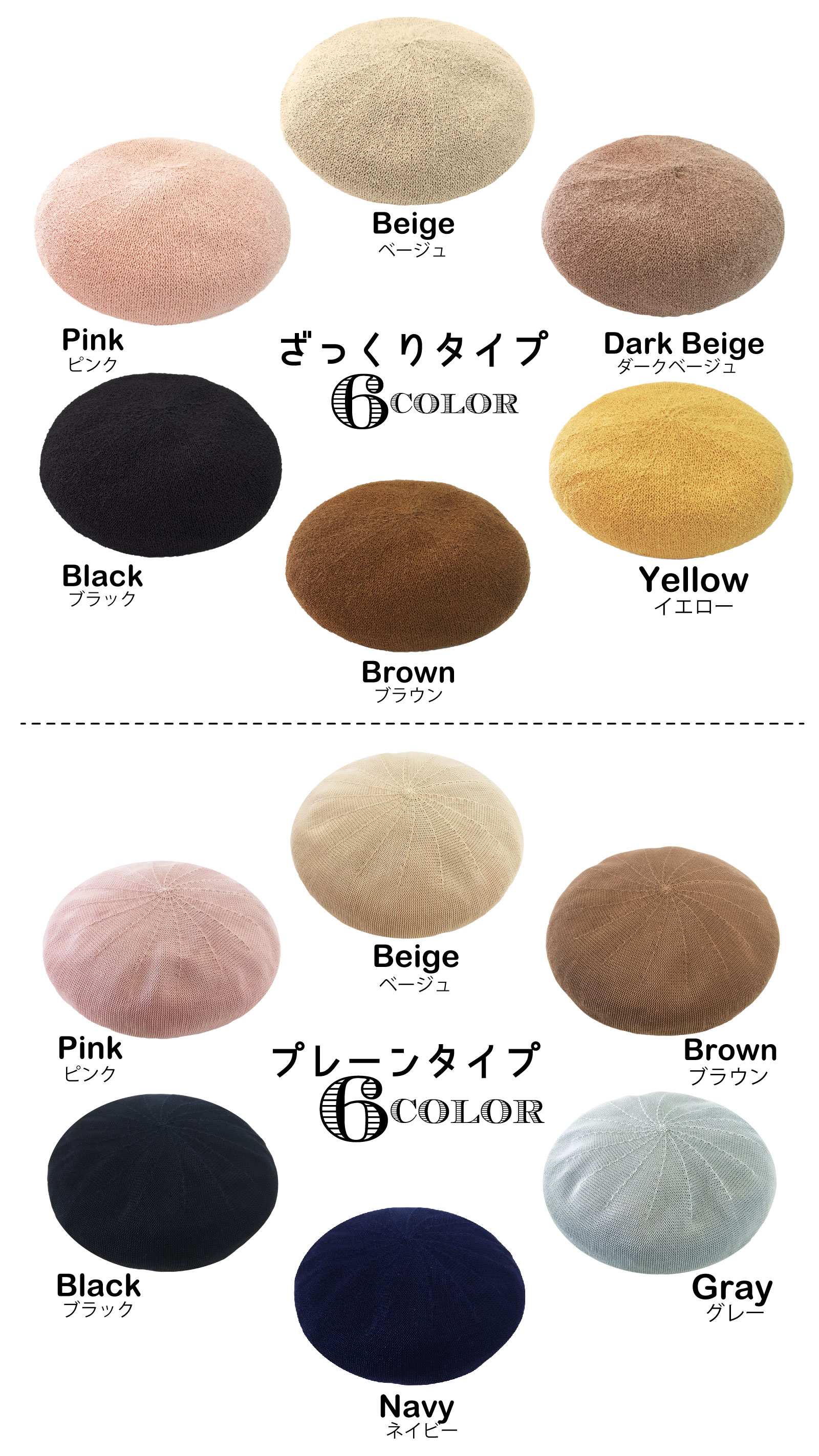 ベレー帽春夏レディース春用夏用春夏帽子サマーベレーレディース帽子送料無料しっくりゆったり医療用帽子室内おしゃれ制服カフェサイズ調節サイズ調整ベレー秋美容師メンズコーデ小さめかわいい