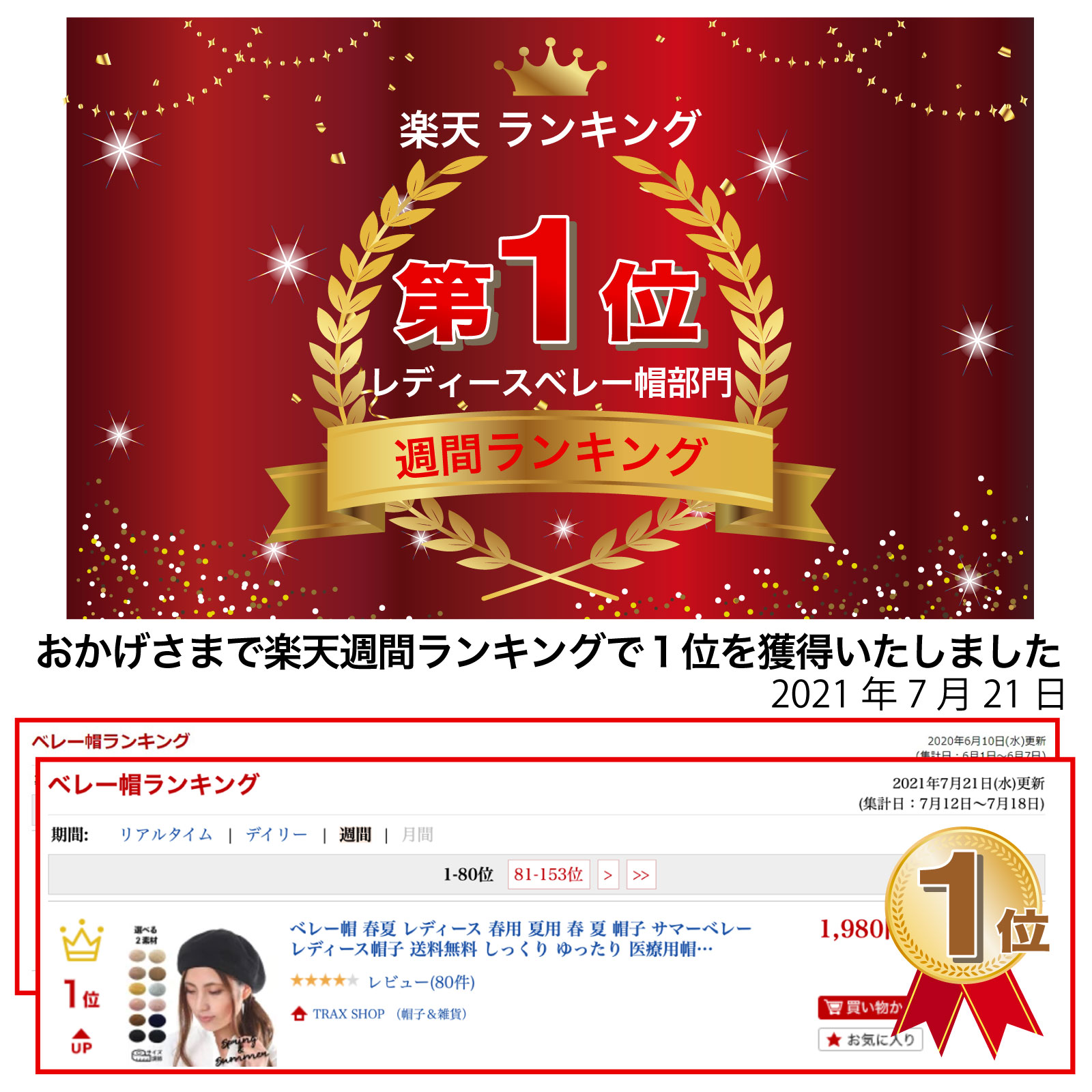 ベレー帽春夏レディース春用夏用春夏帽子サマーベレーレディース帽子送料無料しっくりゆったり医療用帽子室内おしゃれ制服カフェサイズ調節サイズ調整ベレー秋美容師メンズコーデ小さめかわいい
