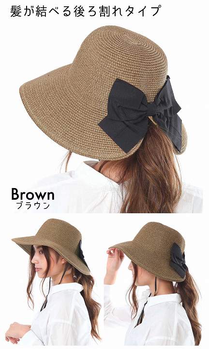楽天市場 帽子 レディース 麦わら帽子 折りたたみ 紐付き Uv 麦わら むぎわら帽子 保育士 ハット つば広帽子 Uvカット帽子 日焼け防止 日焼け ママ ストローハット あご紐付き ひも付き あごひも 春 夏 春夏 送料無料 小さめ プール 折り畳める Trax Shop 帽子 雑貨