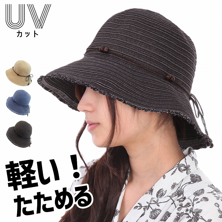 【楽天市場】帽子 レディース おしゃれ uv 折りたたみ 日焼け