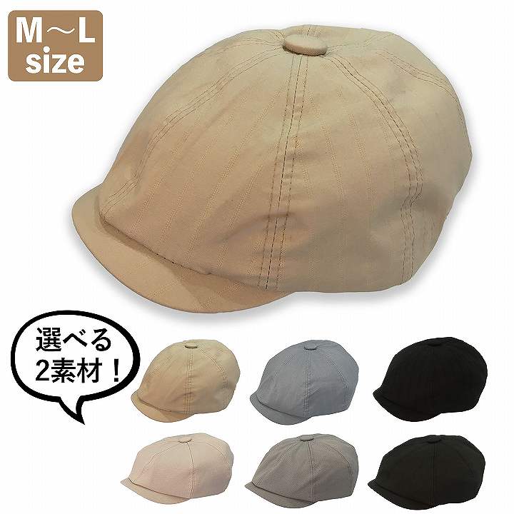 楽天市場 ハンチング メンズ 帽子 送料無料 春 夏 秋 冬 春夏 秋冬 春用 夏用 秋用 紫外線対策 Uv かっこいい 渋い オールシーズン 男性用 女性用 紳士用 ストライプ コットン 綿 レディース 父の日 プレゼント 実用的 ギフト 敬老の日 ゴルフ ハンチング帽 Trax