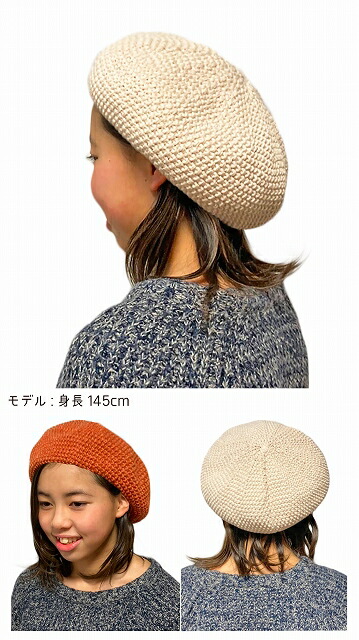ベレー帽 キッズ 帽子 ニット帽 子供帽子 秋冬 子供 秋 冬 ニット 女の子 女子 小学生 レディース帽子 小さめ レディース 春 大きめ