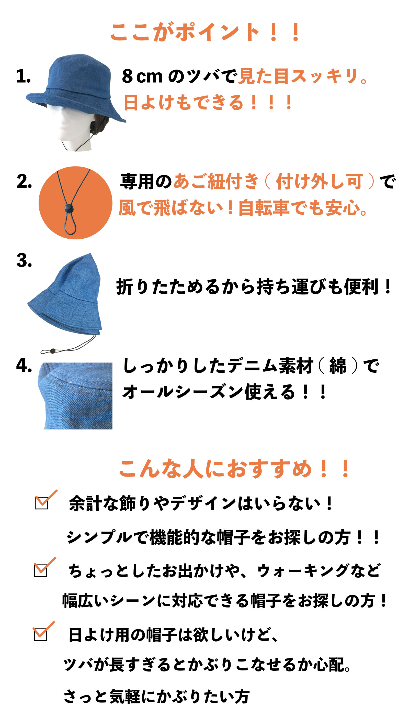 楽天市場 帽子 レディース バケットハット あご紐付き Uvカット 99 保育士 Uv 折りたたみ 春 夏 春夏 秋 冬 秋冬 深い 深め Uvカット 帽子 紐付き あごひも付き 顎紐 風で飛ばない帽子 自転車 つば広 日よけ ハット 送料無料 バケハ デニム 日焼け防止 Trax Shop 帽子