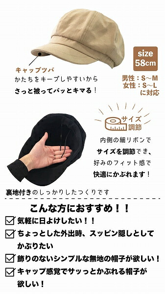 キャスケットレディース帽子秋冬春秋冬帽子レディースベーシックキャスケットおしゃれ買いまわり送料無料メンズシンプルベーシック小顔効果UVカット旅行ママ保育士敬老の日ギフト小さい小さめ秋物冬物