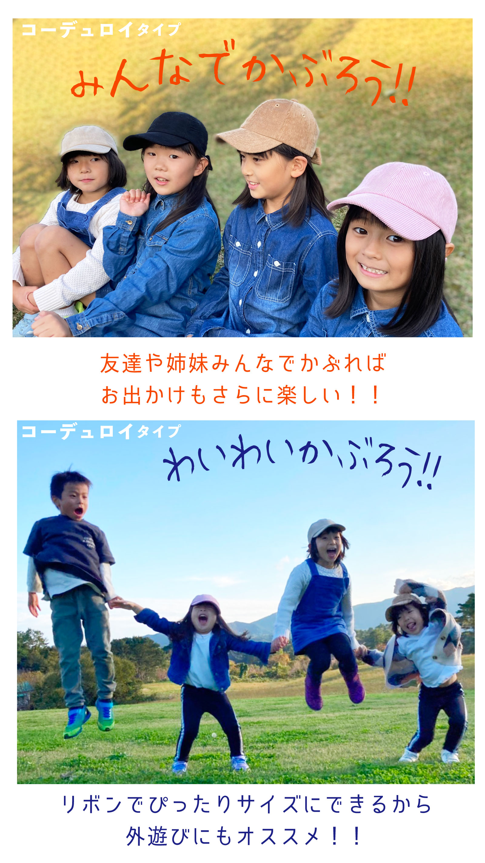 楽天市場 帽子 キャップ キッズ 女の子 子供帽子 キッズ帽子 ジュニア こども 子ども 夏 春夏 春 冬 秋冬 秋 コーデュロイ コーデュロイキャップ リボンキャップ バックリボンキャップ 女子 子供 小学生 ママ お揃い レディース 後ろリボン 送料無料 水色 むらさき Trax