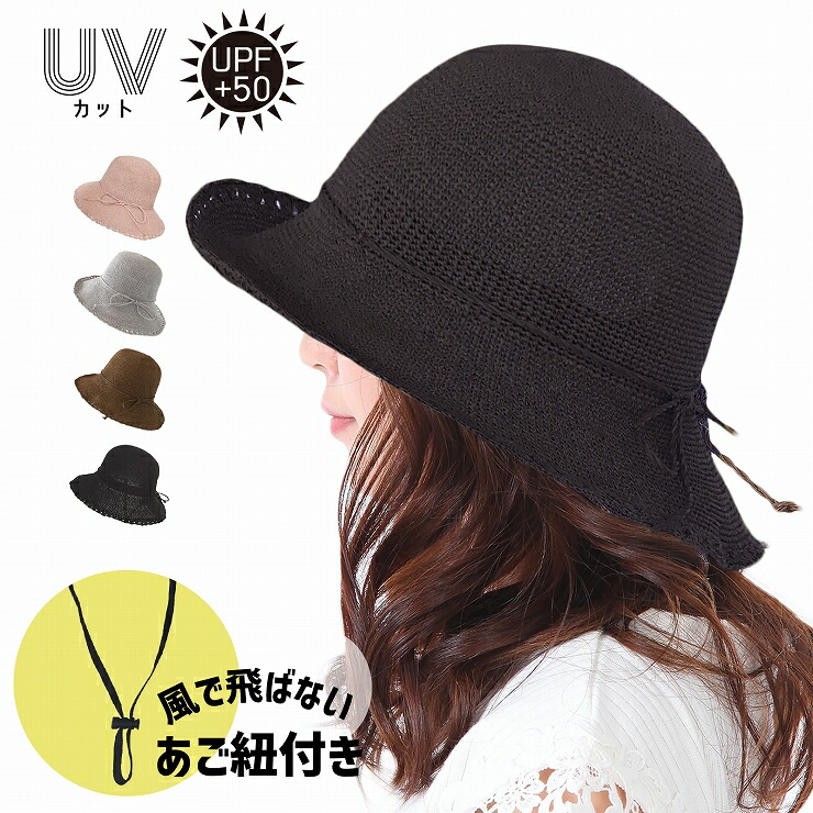帽子 レディース 麦わら帽子 折りたたみ Uv 麦わら あご紐付き 紐付き Uvカット帽子 つば広帽子 プール 保育士 ママ 日よけ帽子 レディース帽子 夏 ストローハット 春 日よけ ペーパー 小顔効果 送料無料 Uvカット レビューを書けば送料当店負担 ハット 折り畳める 春 帽子 レディース 麦わら帽子 折りたたみ Uv 麦わら あご紐付き 紐付き Uvカット帽子 つば広帽子 プール 保育士 ママ 日よけ帽子 レディース帽子 夏 ストローハット 春 日よけ ペーパー 小顔効果 送料無料 Uvカット レビューを書けば送料当店負担 ハット 折り畳める 春