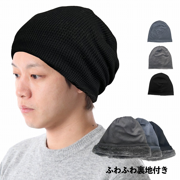 楽天市場】ニット帽 レディース 帽子 ビーニー ワッチ