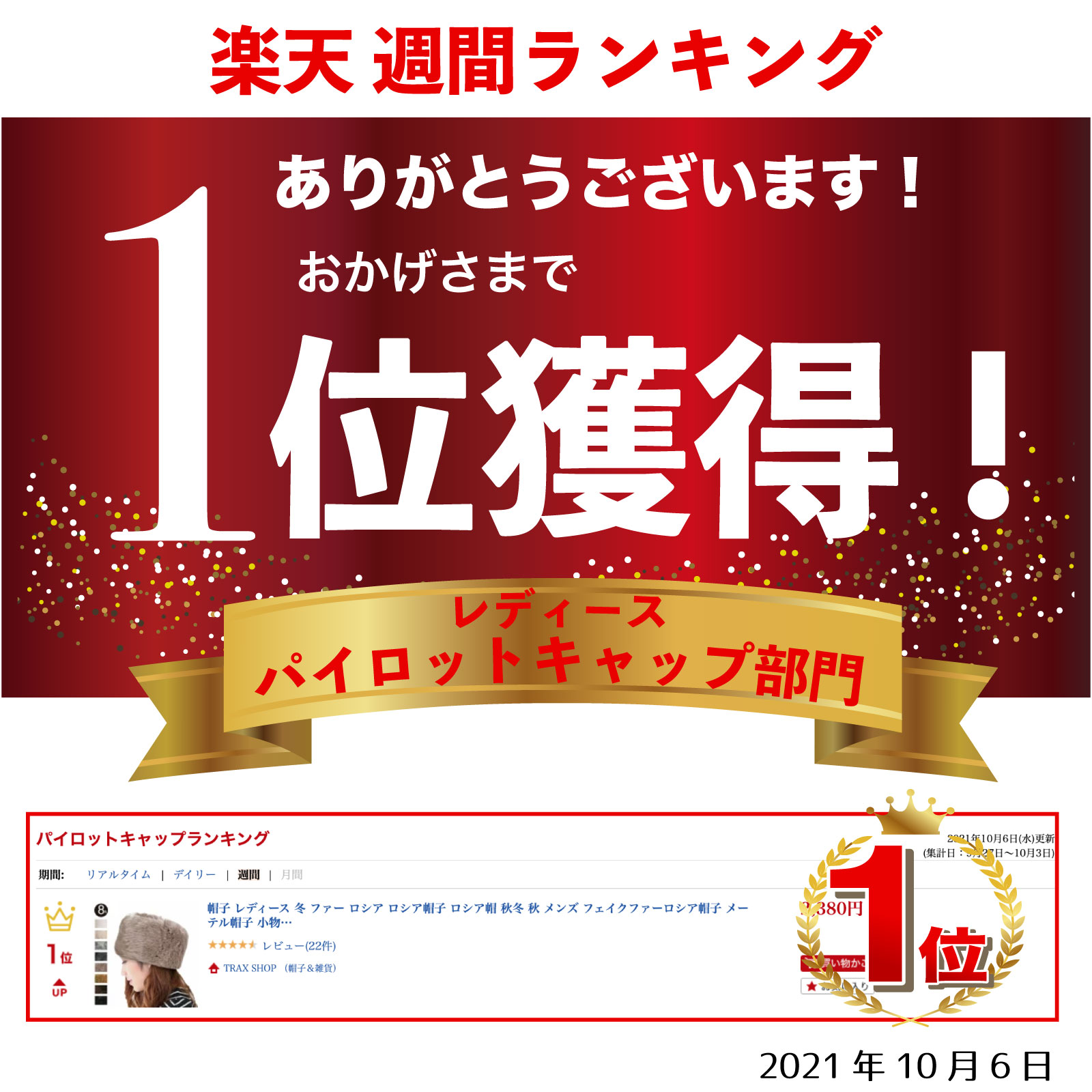 市場 乳酸菌 サプリ 濃縮 半年分 ラクトフェリン サプリメント 腸活 たっぷり 大容量