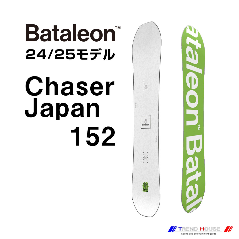 24-25 新品 BATALEON/バタレオン Push Up+ 143 imgrc0104490316.jpg