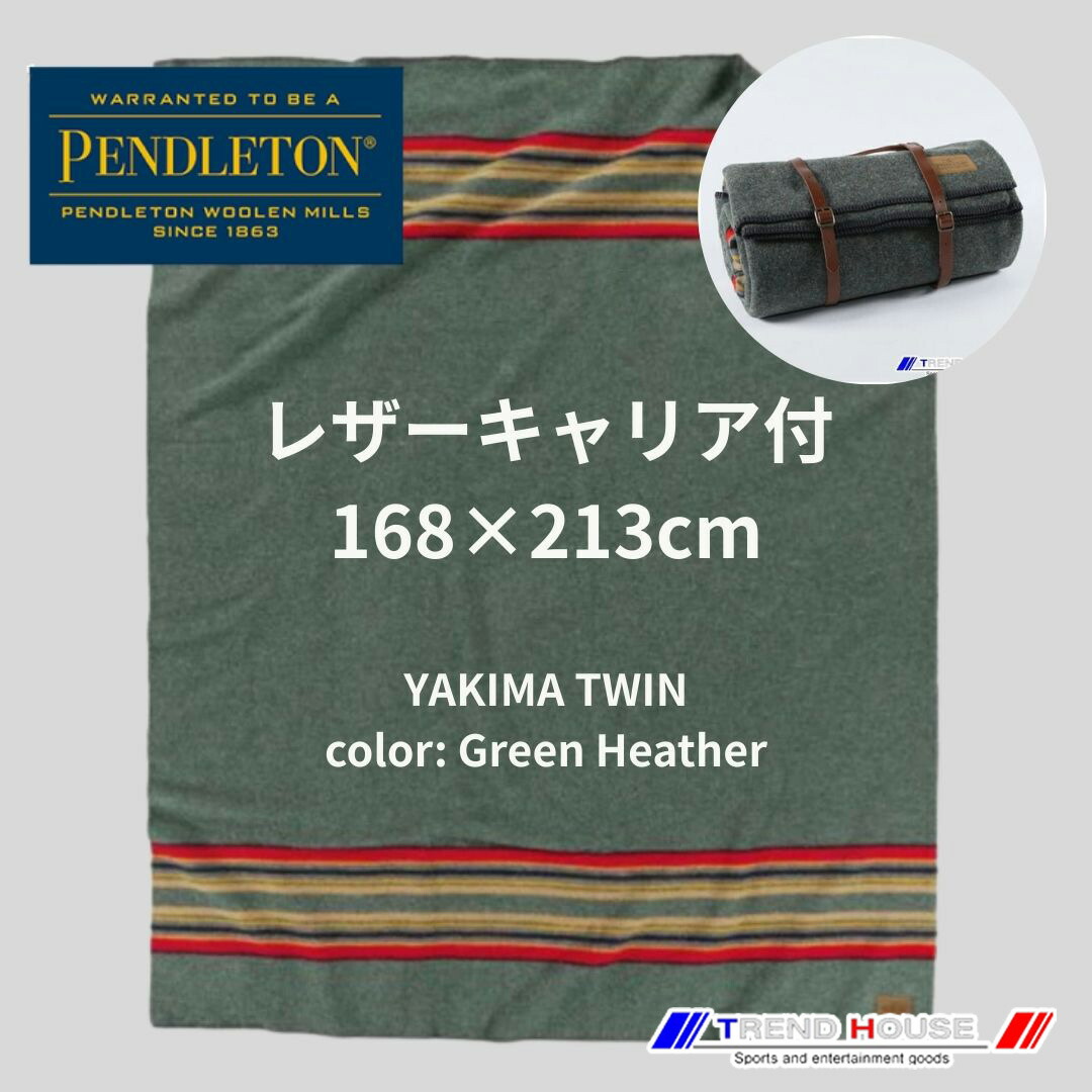 新品　ペンドルトン　ヤキマキャンプツイン　w/キャリア 楽天市場】【PENDLETON ペンドルトン】Yakima Camp Blanket Twin