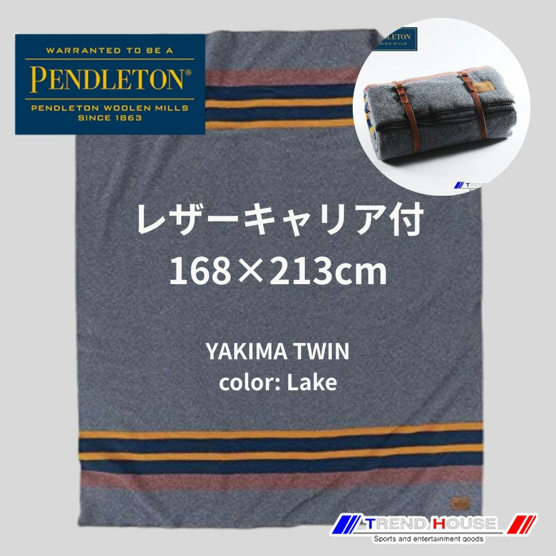 Pendleton Yakima Twin ブランケット 168×213cm H Pendleton Yakima Twin ブランケット 168×213cm H ペンドルトン