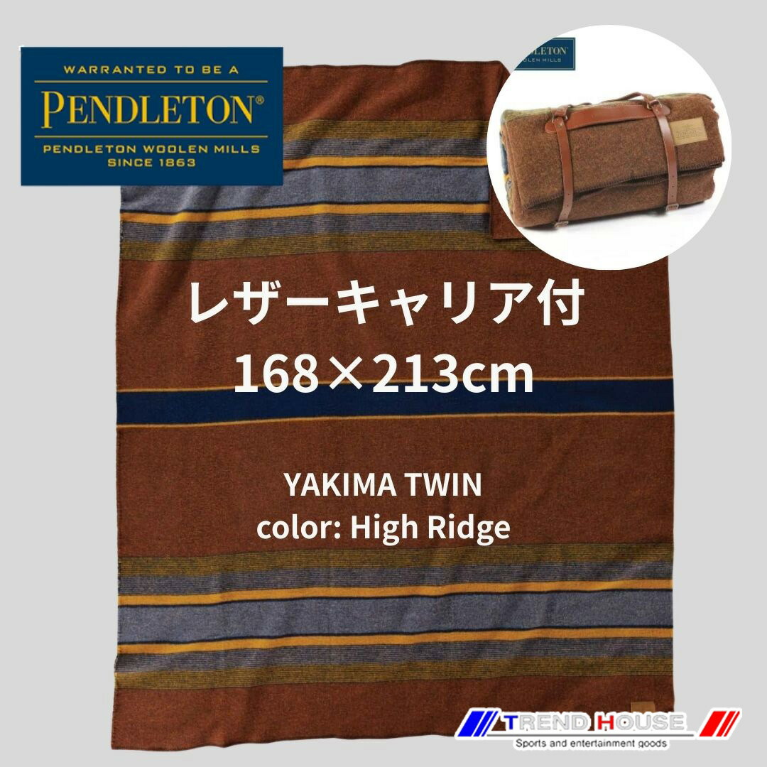 新品　ペンドルトン　ヤキマキャンプツイン　w/キャリア 新品ペンドルトンヤキマキャンプツインw/キャリア