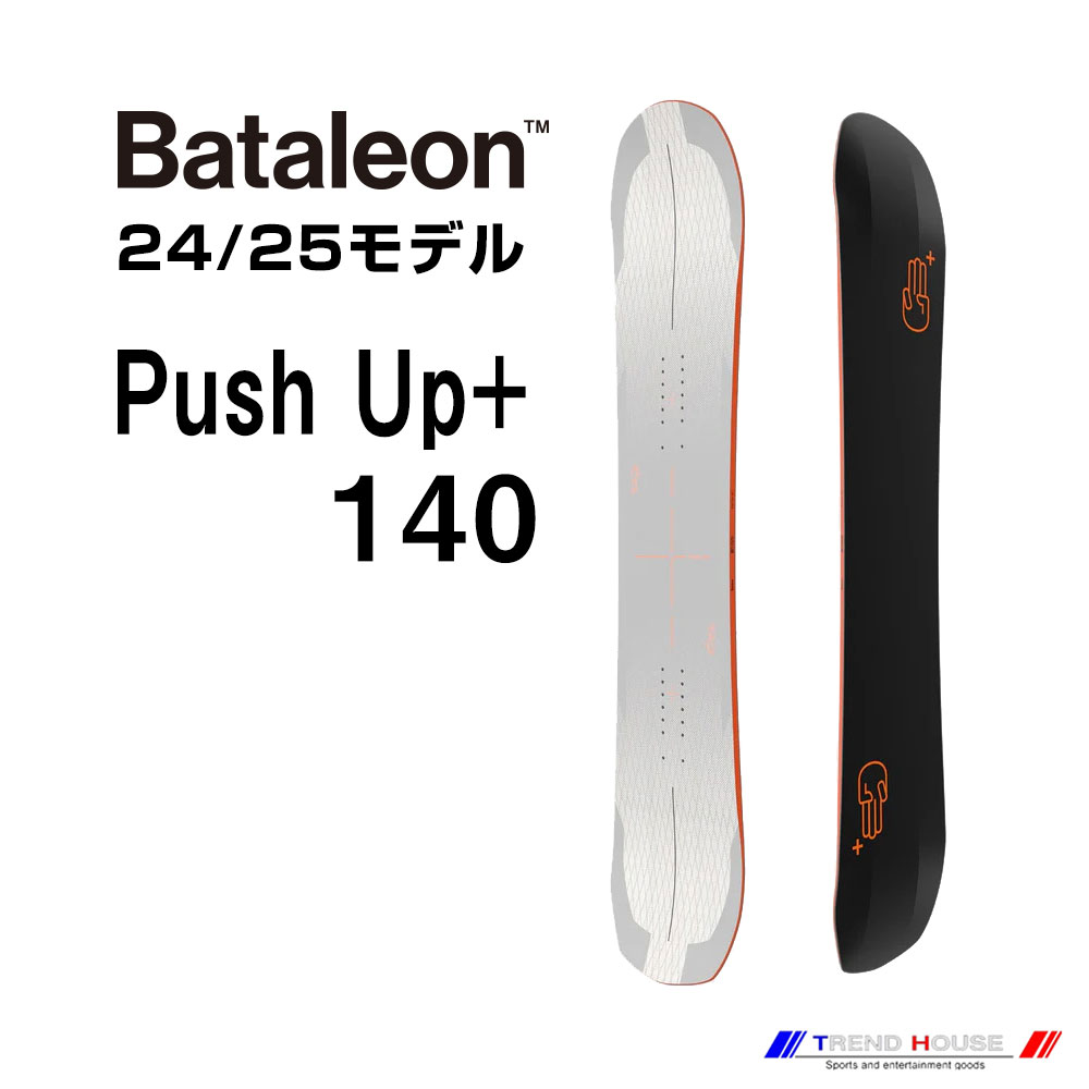 24-25モデル バタレオン プッシュアッププラス140 Push Up+ 140 38,337円