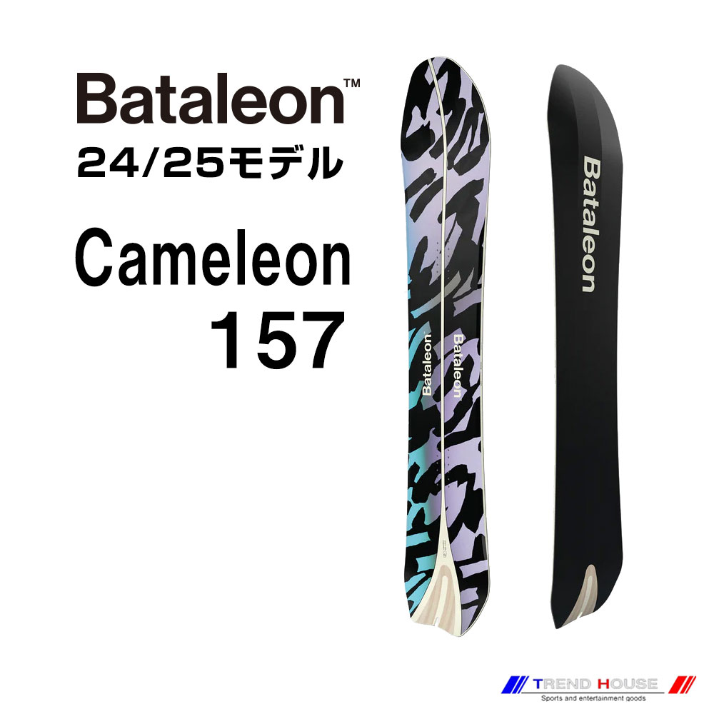 24-25モデル バタレオン カメレオン157 Cameleon 157