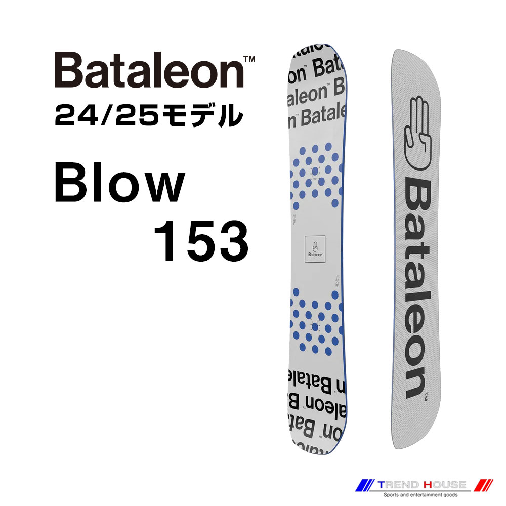 24-25モデル バタレオン ブロウ153 Blow153