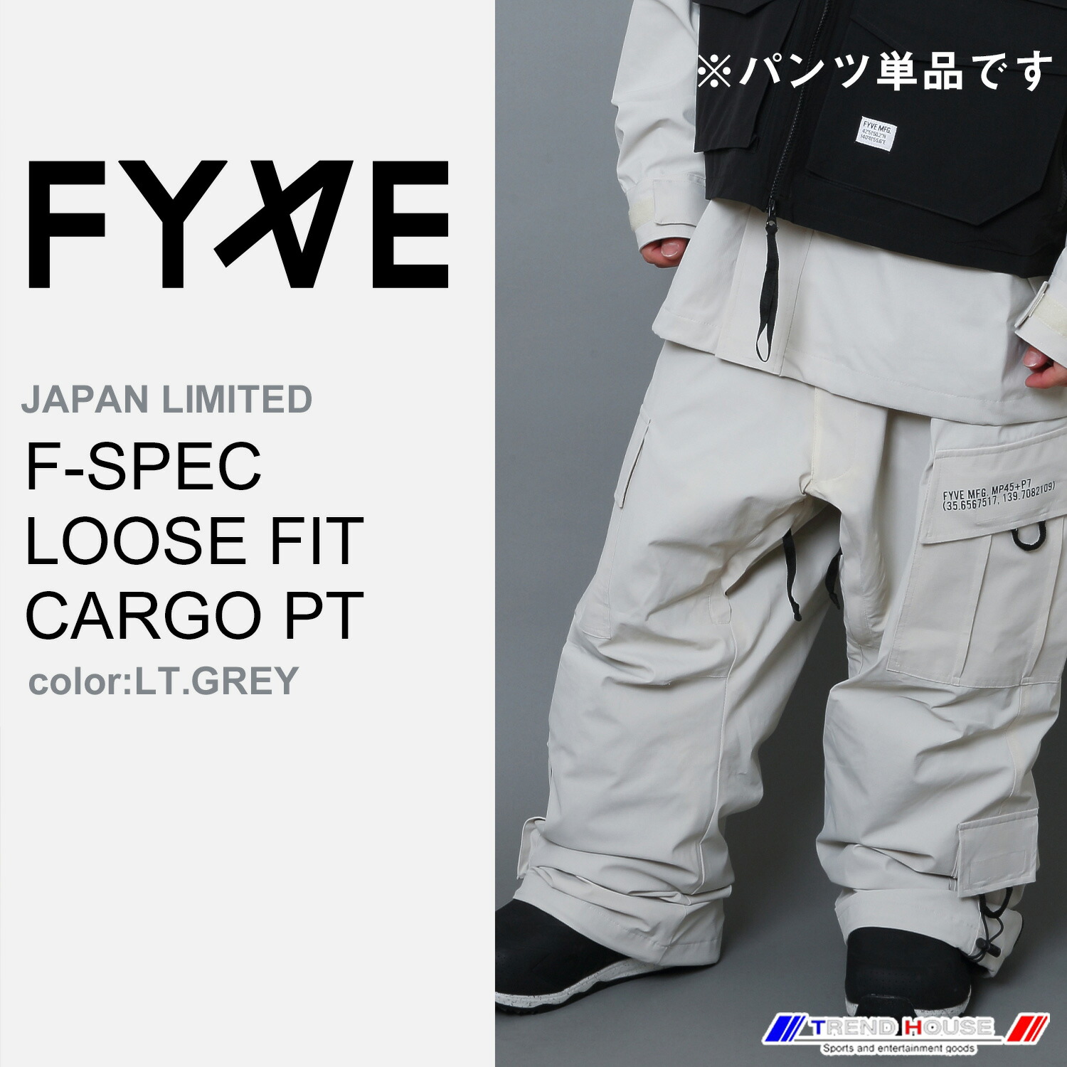 楽天市場】FYVE スノーボードウェア TACTICAL FIELD CARGO JACKET