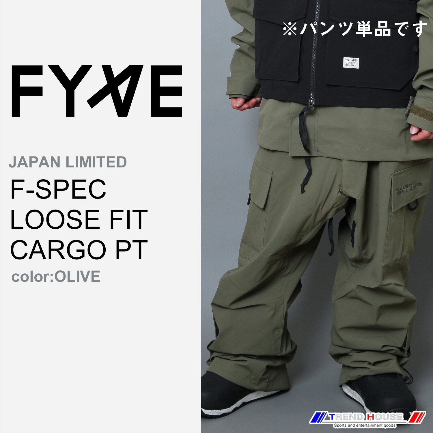 楽天市場】FYVE スノーボードウェア REFLECTIVE PANTS FLURO PINK