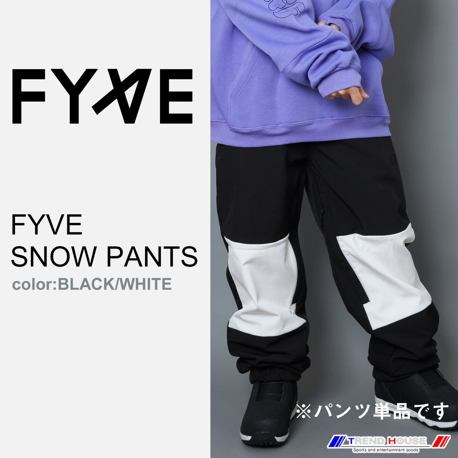 楽天市場】FYVE スノーボードウェア SNOW PANTS BLK/PINK サイズ