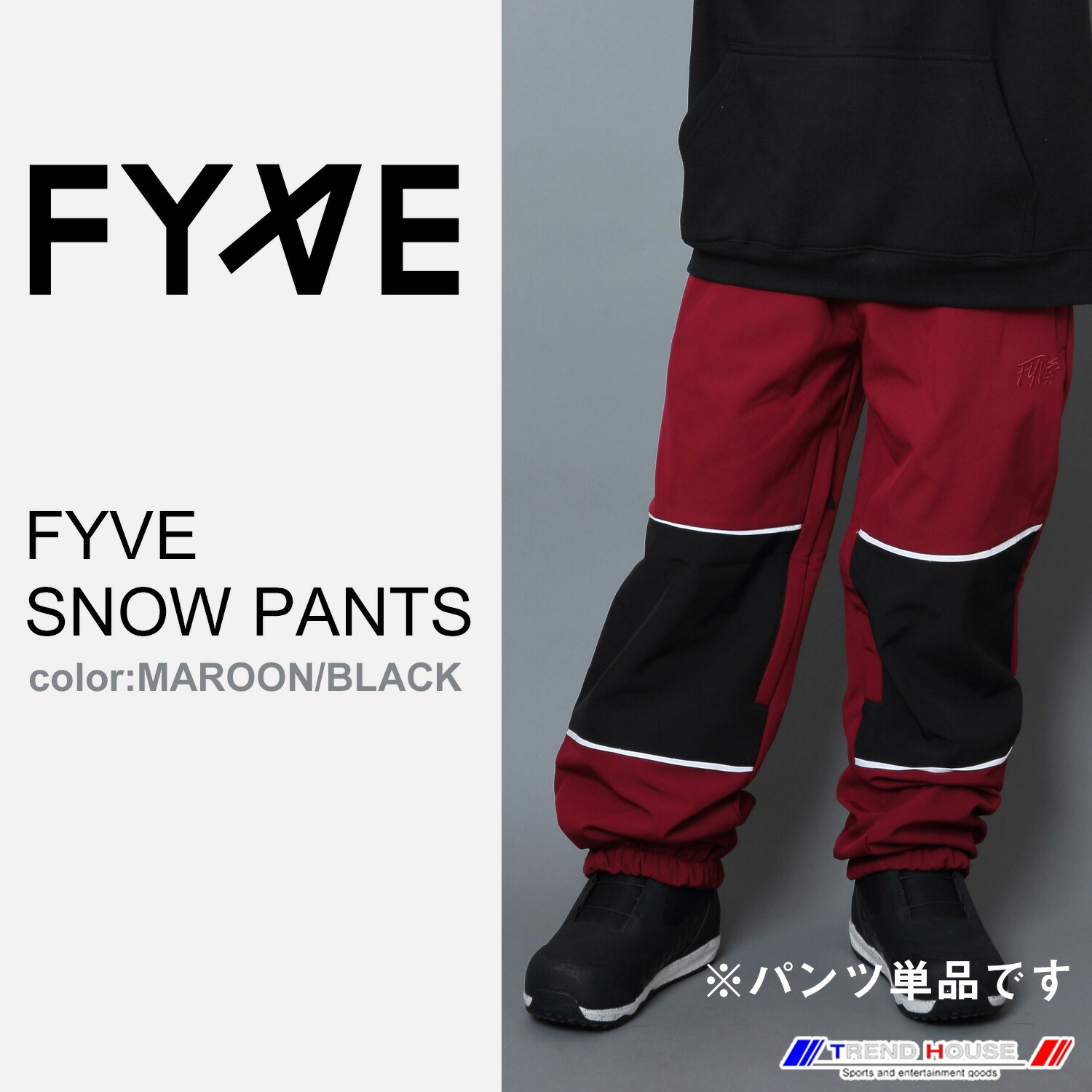 楽天市場】FYVE スノーボードウェア SNOW PANTS BLK/WHT サイズM