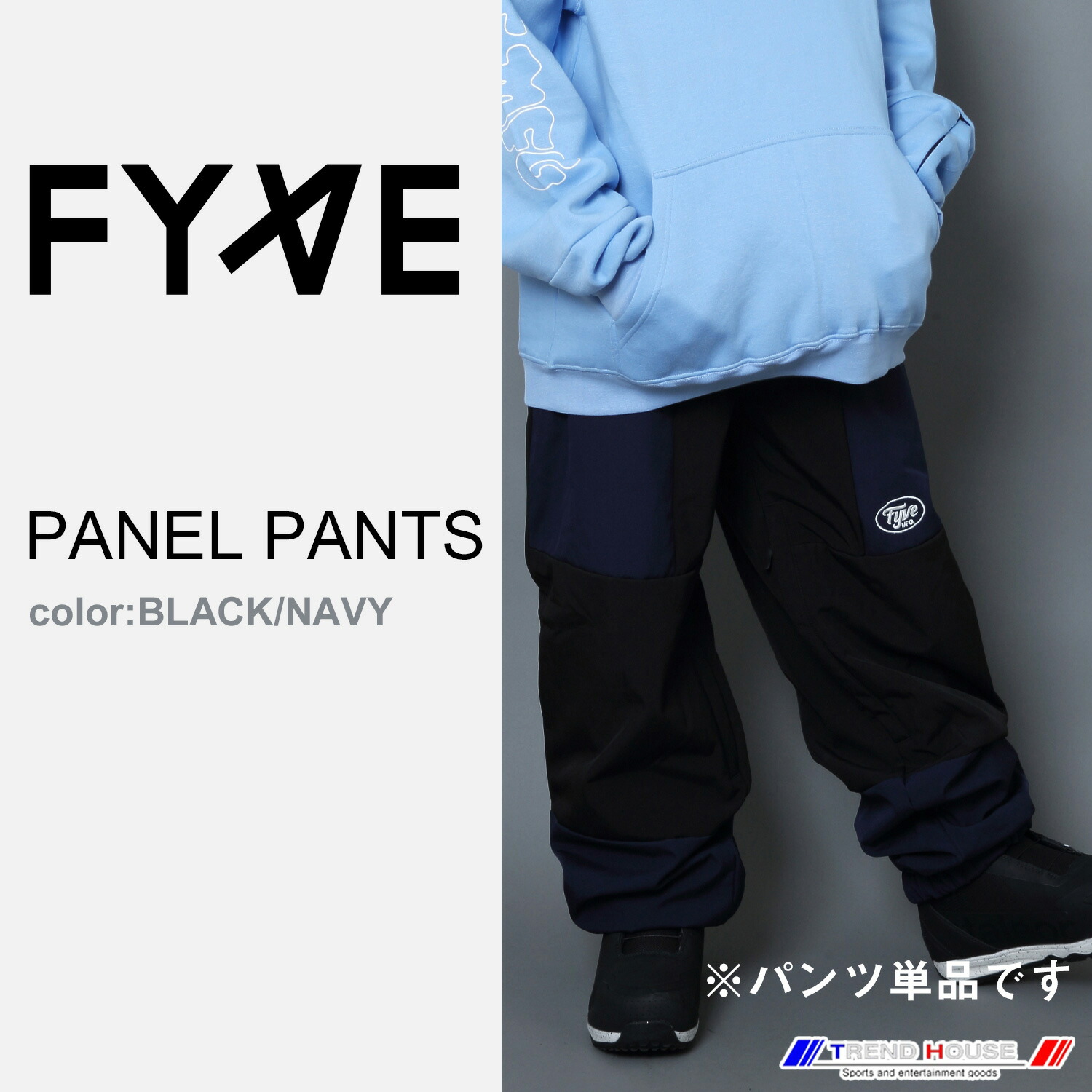 FYVE スノーボード　ウェアパンツ 楽天市場】FYVE/ファイブ メンズ スノーボードウェア パンツ
