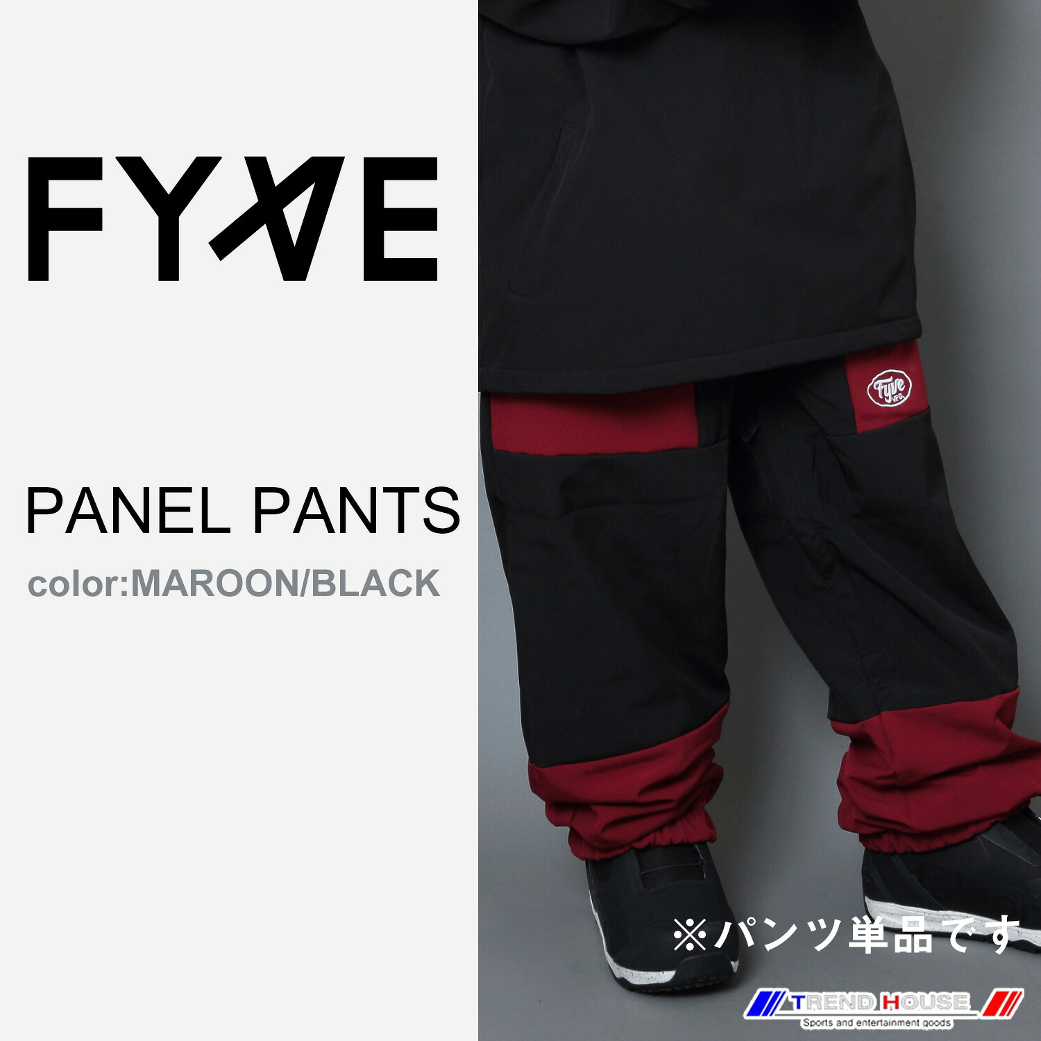 楽天市場】FYVE スノーボードウェア PANEL PANTS BLK/NAVYサイズXL