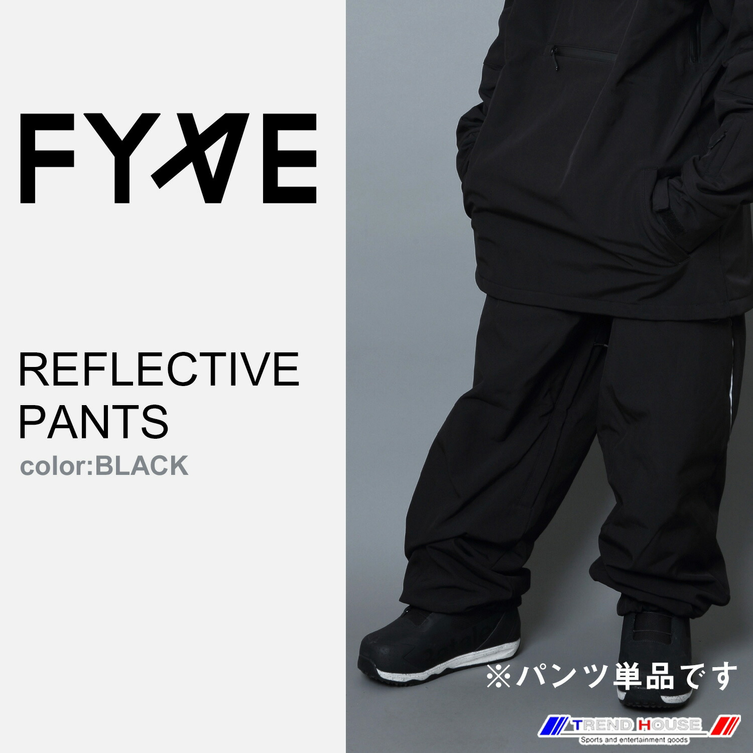 FYVE スノーボード　ウェアパンツ 楽天市場】FYVE/ファイブ メンズ スノーボードウェア パンツ